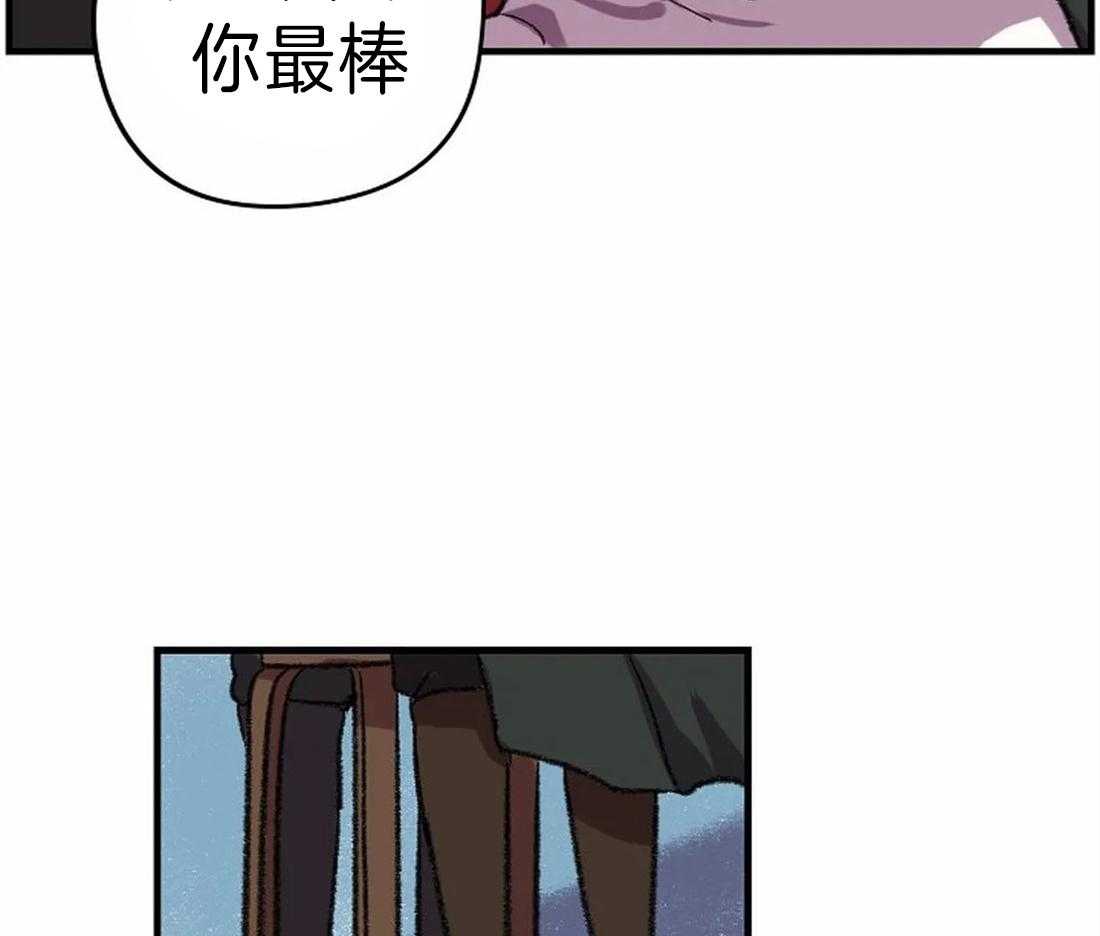 《欢乐的肖像》第16话 你的身影 第11页