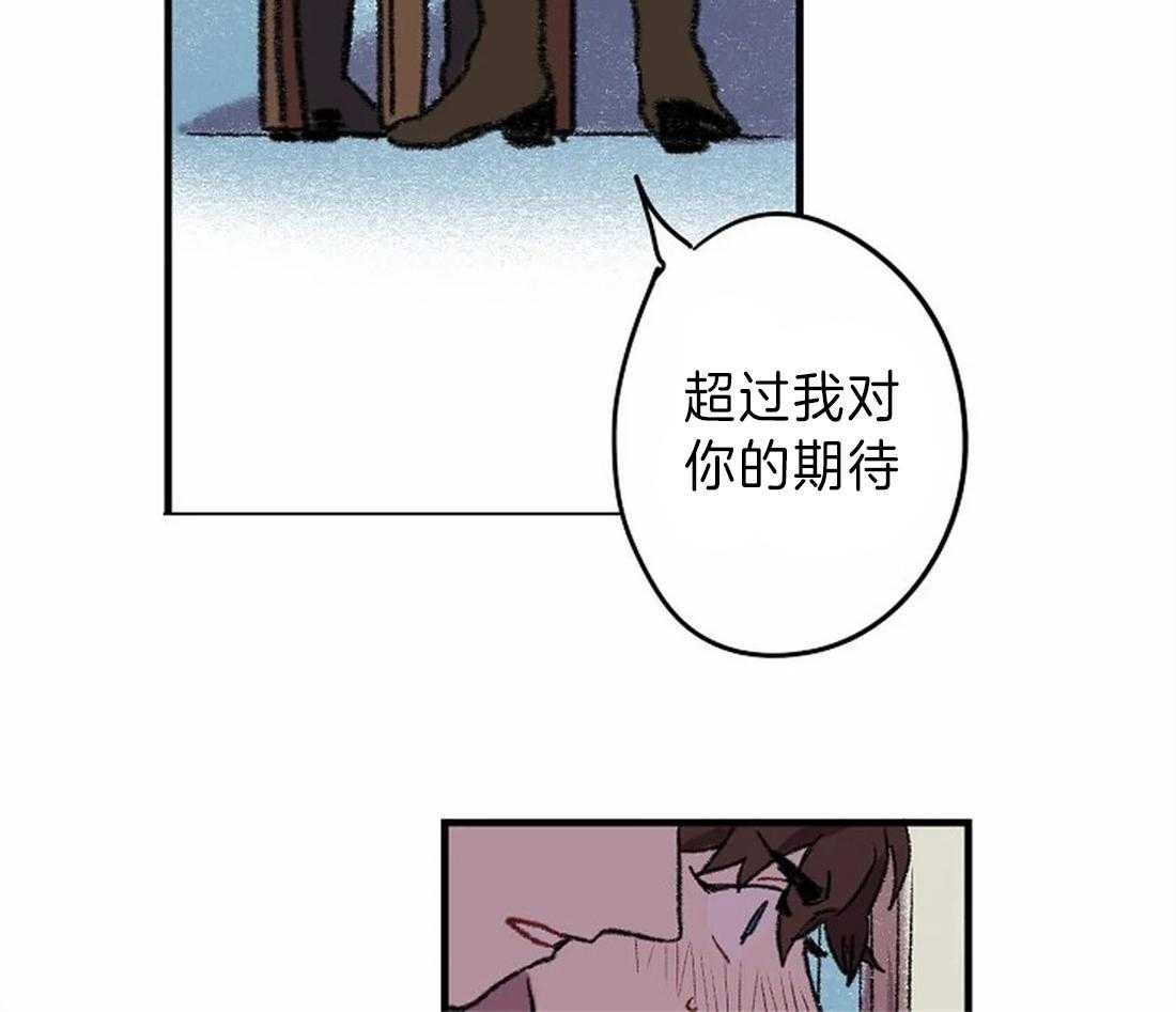 《欢乐的肖像》第16话 你的身影 第12页