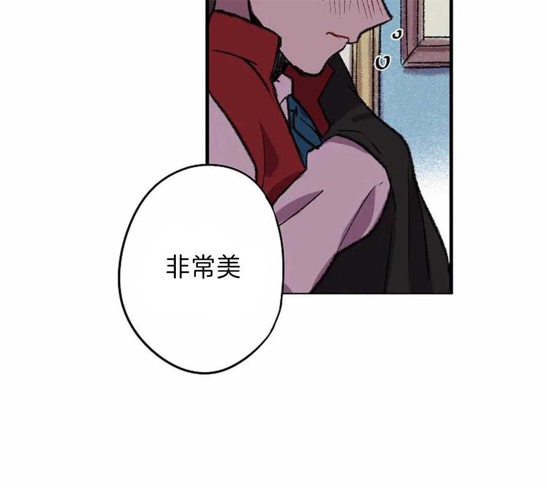 《欢乐的肖像》第16话 你的身影 第13页