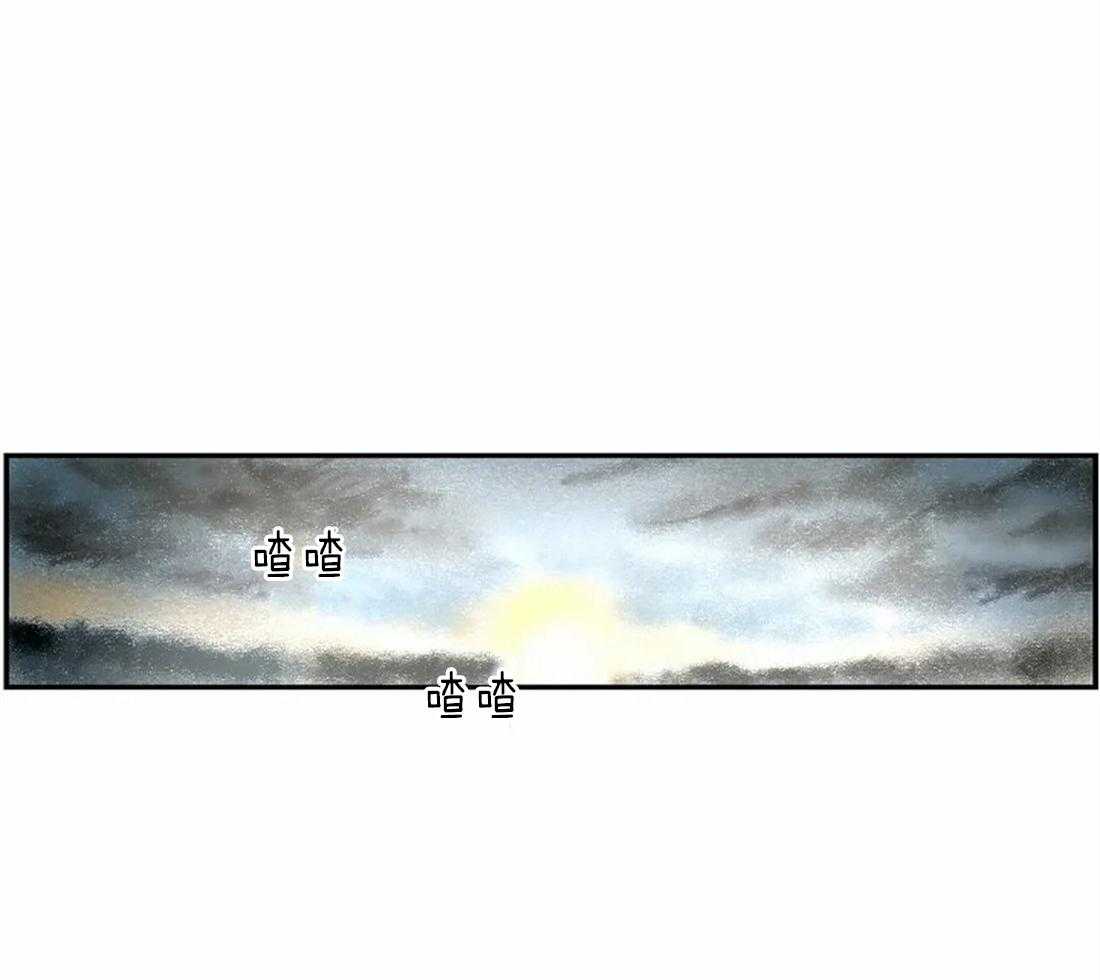 《欢乐的肖像》第16话 你的身影 第14页