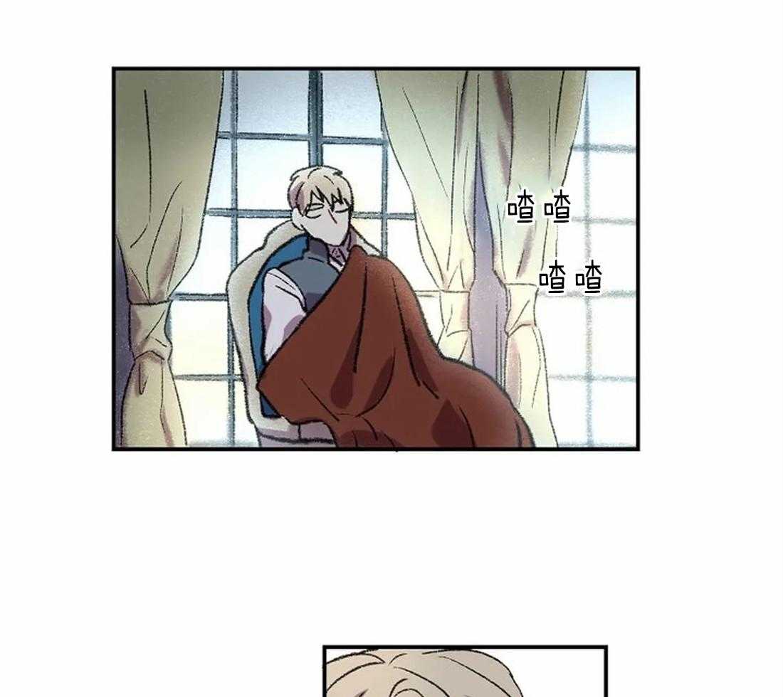 《欢乐的肖像》第16话 你的身影 第15页