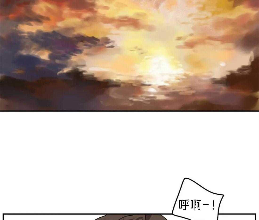 《欢乐的肖像》第16话 你的身影 第2页