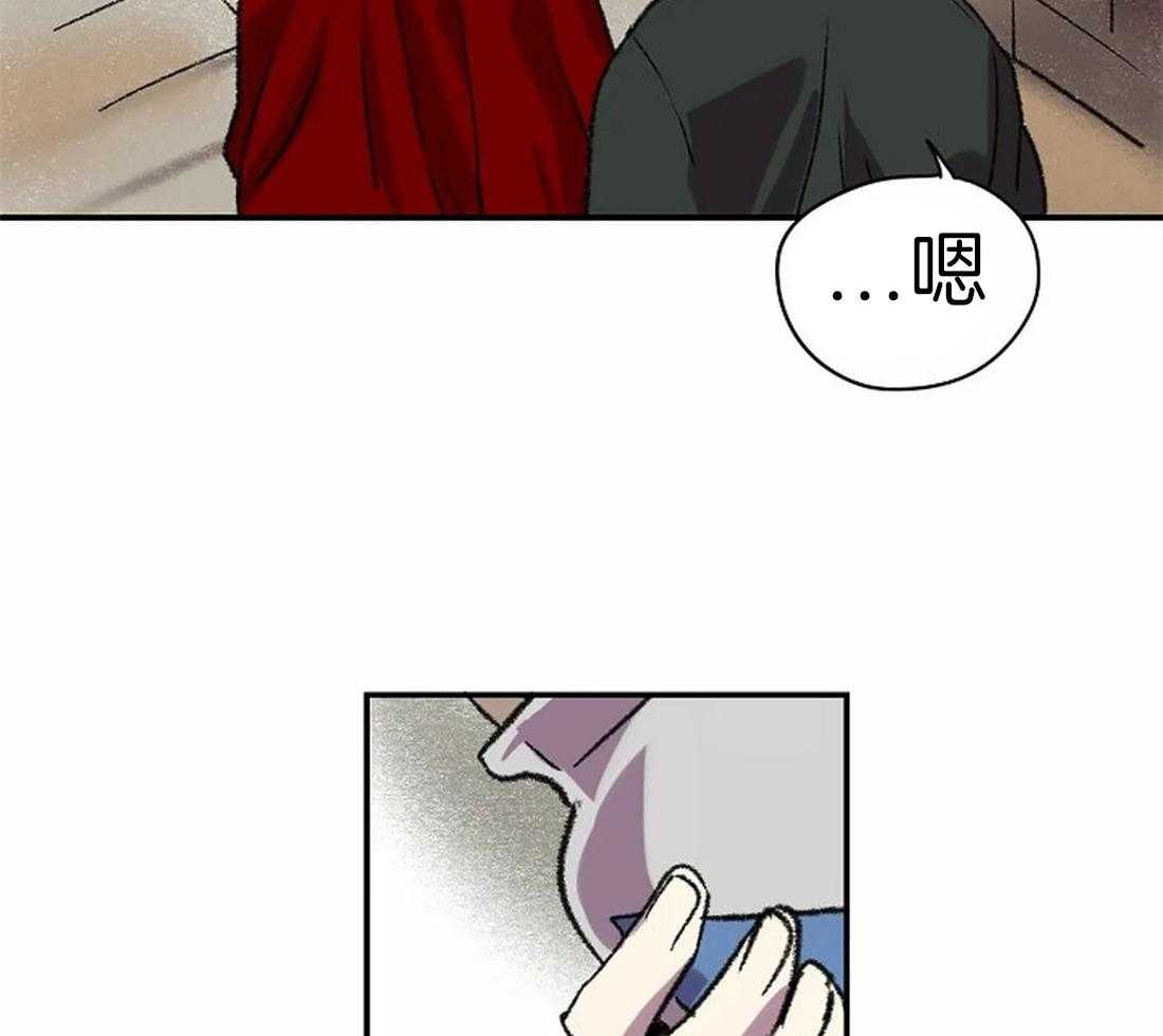 《欢乐的肖像》第16话 你的身影 第30页