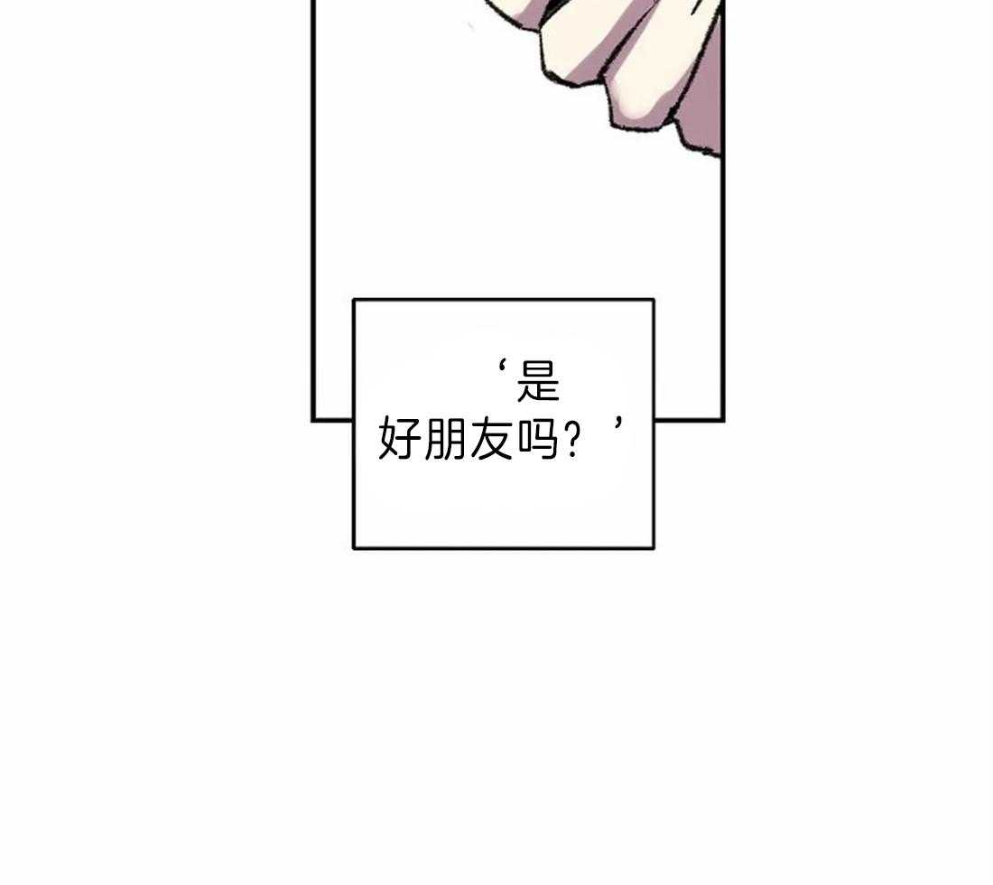 《欢乐的肖像》第16话 你的身影 第31页
