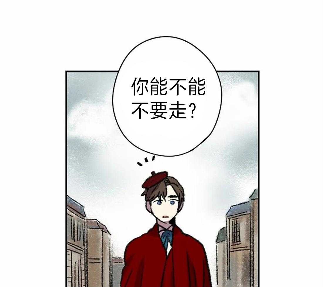 《欢乐的肖像》第16话 你的身影 第32页