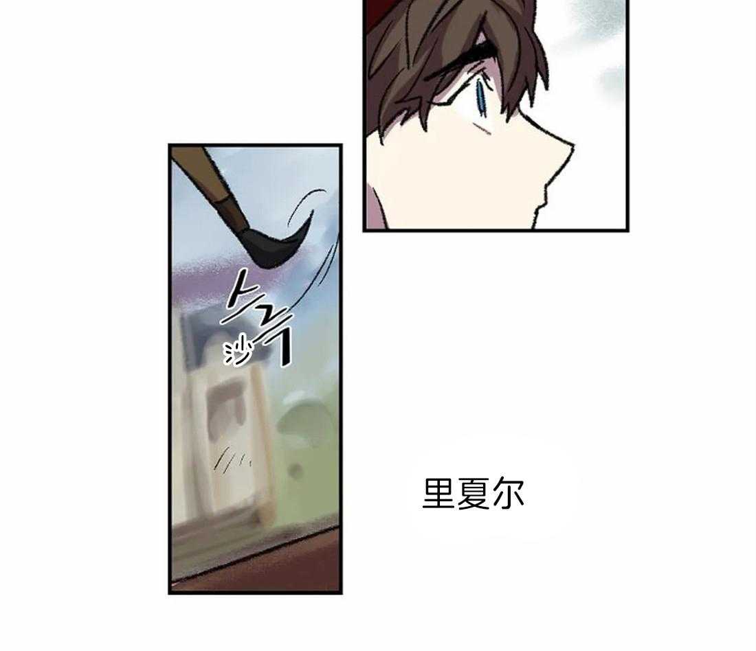《欢乐的肖像》第16话 你的身影 第38页