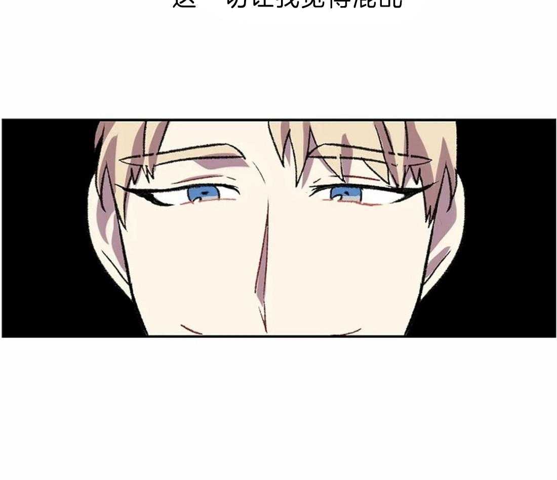 《欢乐的肖像》第16话 你的身影 第42页