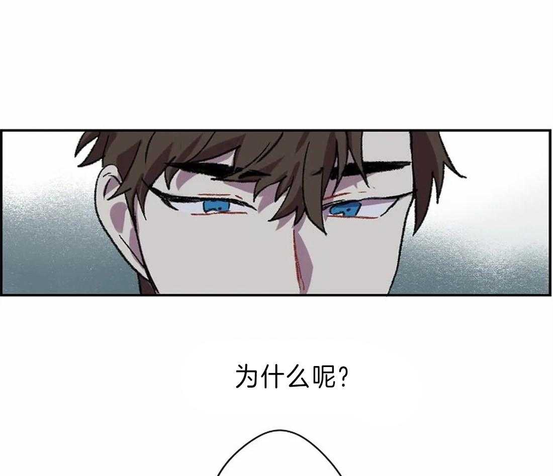 《欢乐的肖像》第16话 你的身影 第43页