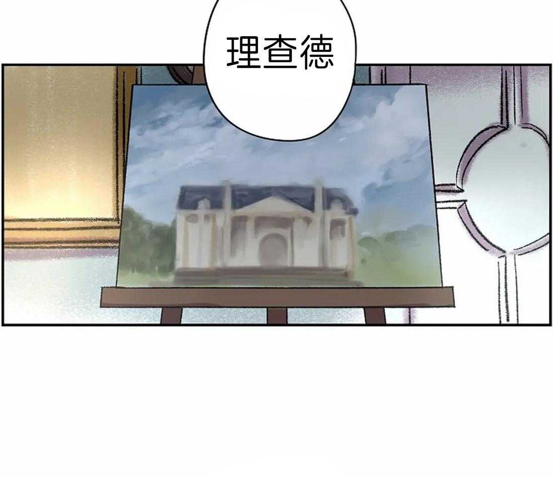 《欢乐的肖像》第16话 你的身影 第44页
