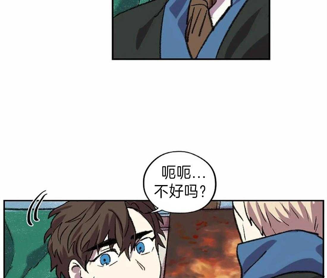 《欢乐的肖像》第16话 你的身影 第6页