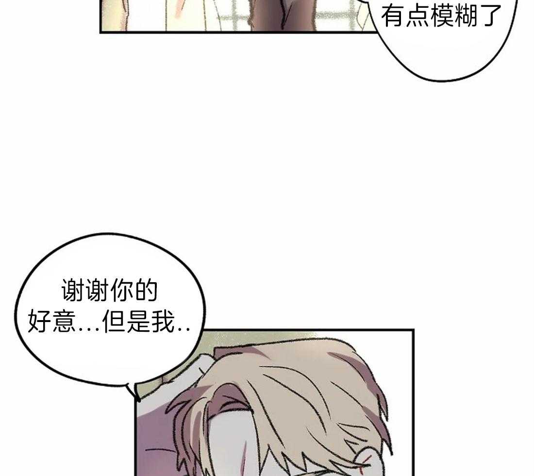 《欢乐的肖像》第17话 我想画 第14页