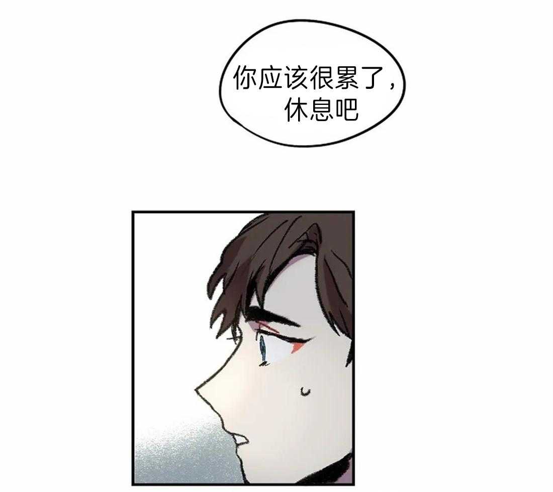 《欢乐的肖像》第17话 我想画 第17页