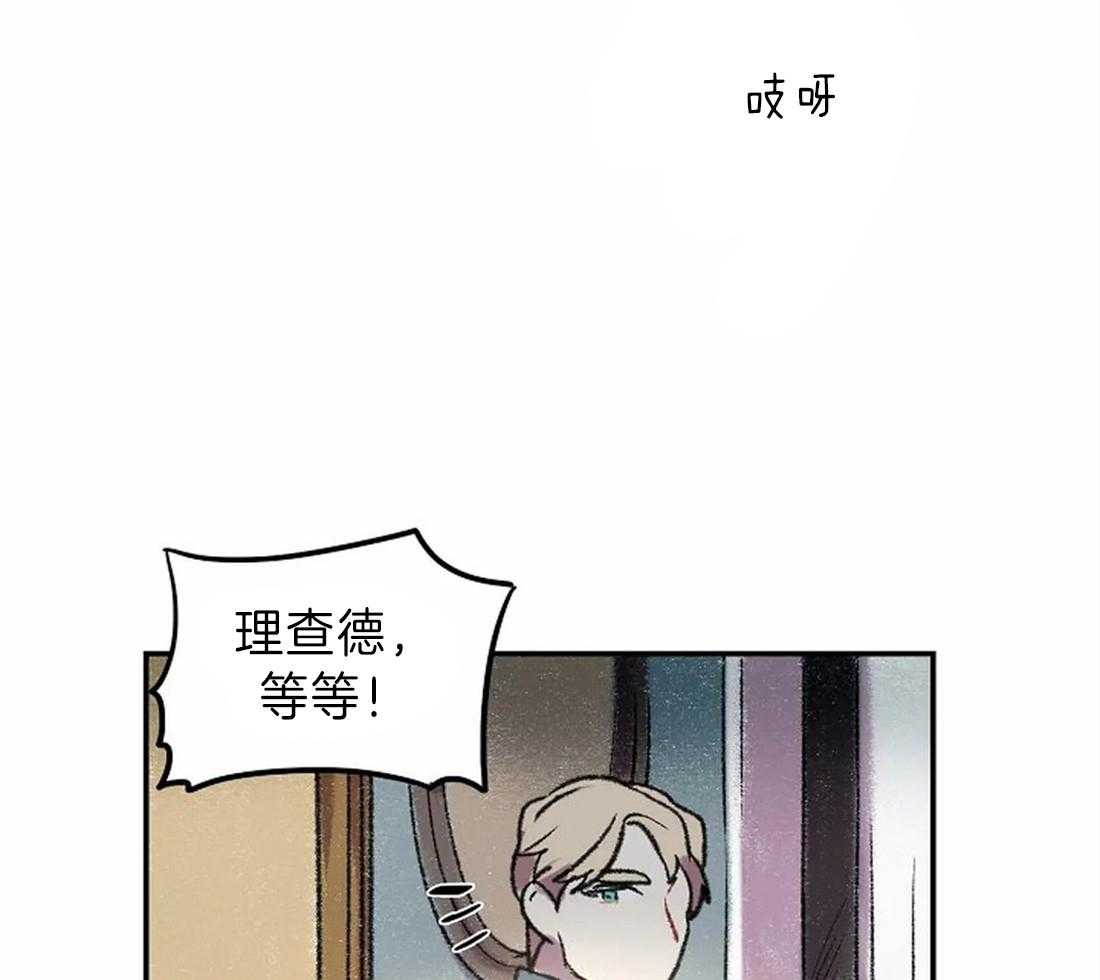 《欢乐的肖像》第17话 我想画 第21页
