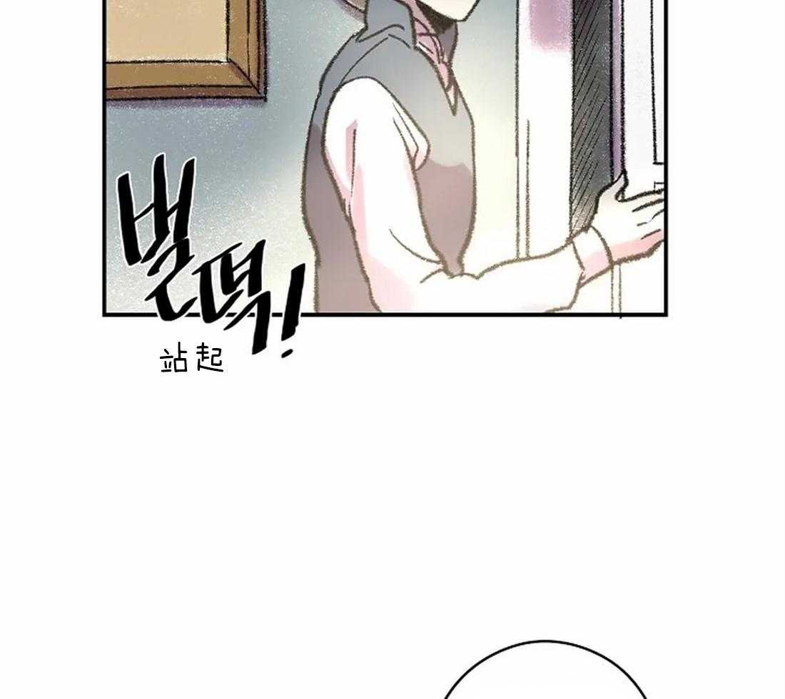 《欢乐的肖像》第17话 我想画 第22页