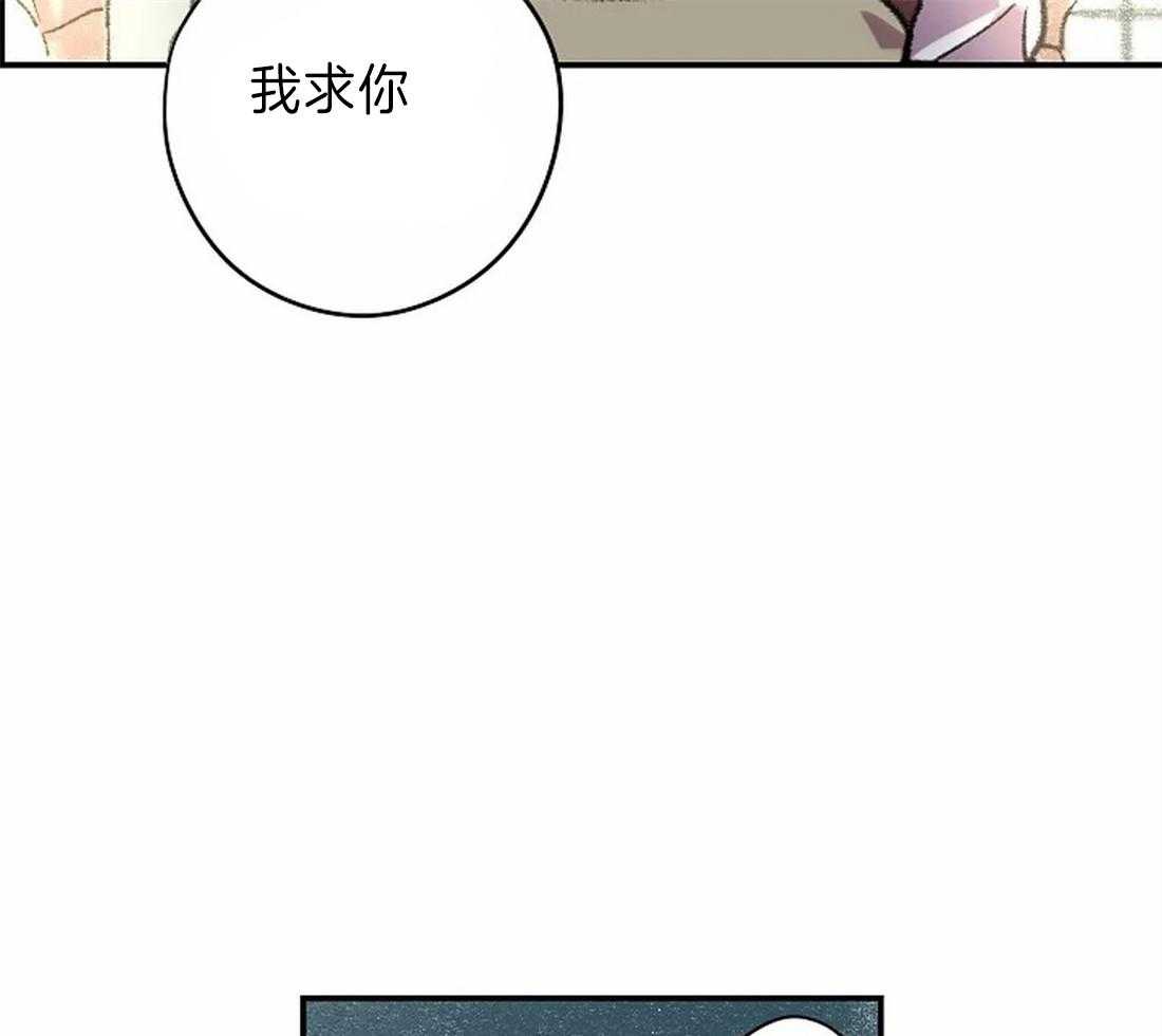 《欢乐的肖像》第17话 我想画 第24页