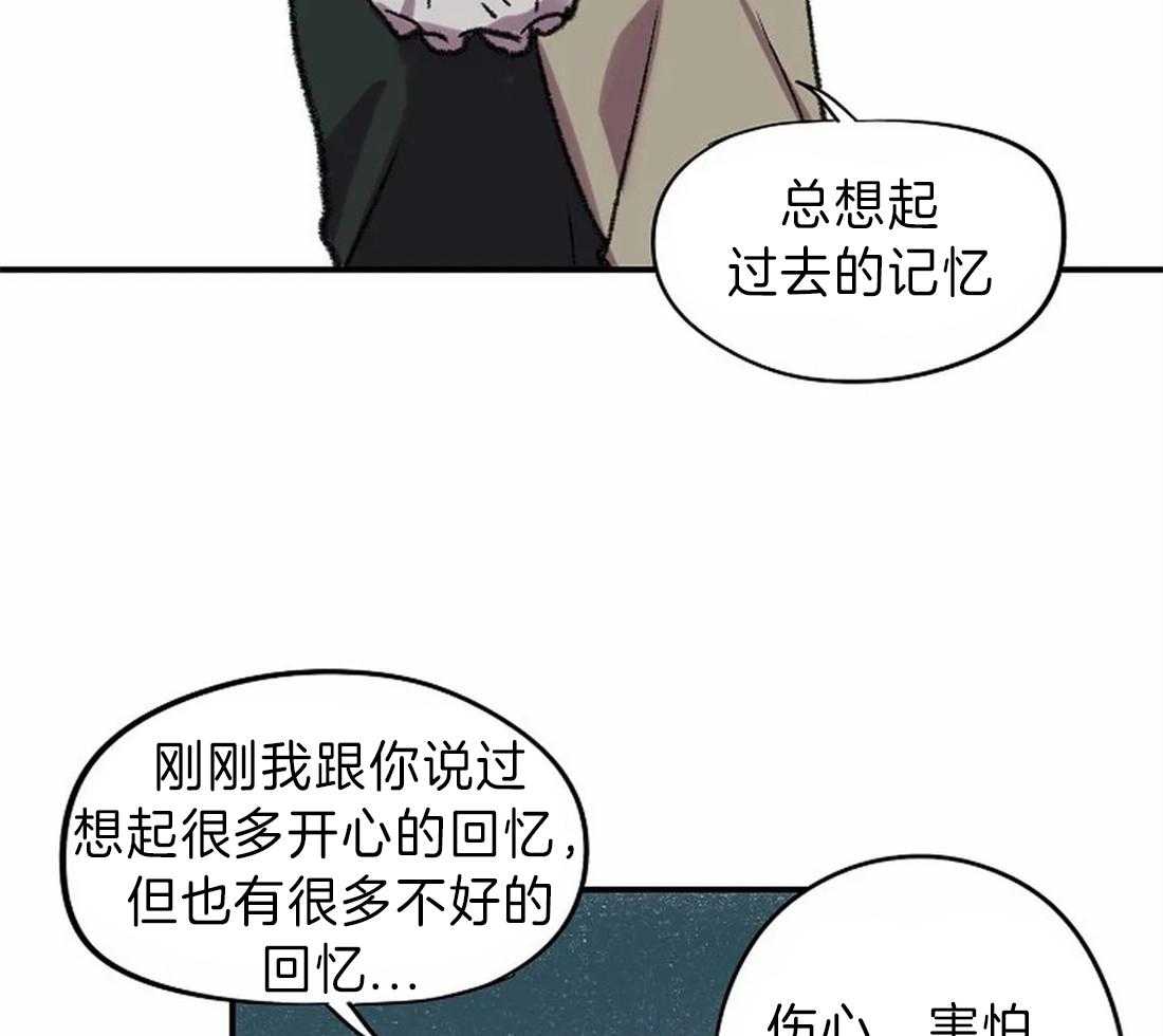 《欢乐的肖像》第17话 我想画 第28页