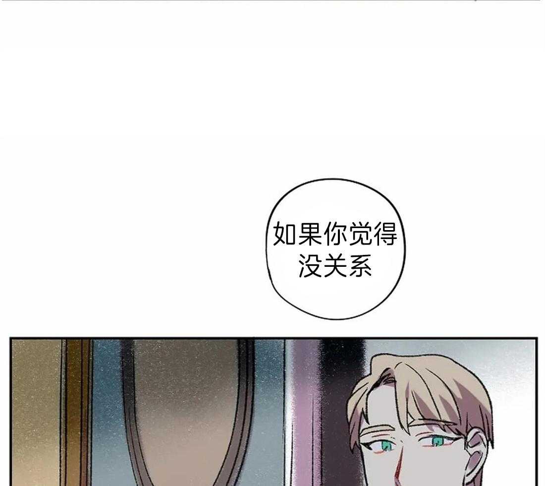 《欢乐的肖像》第17话 我想画 第32页