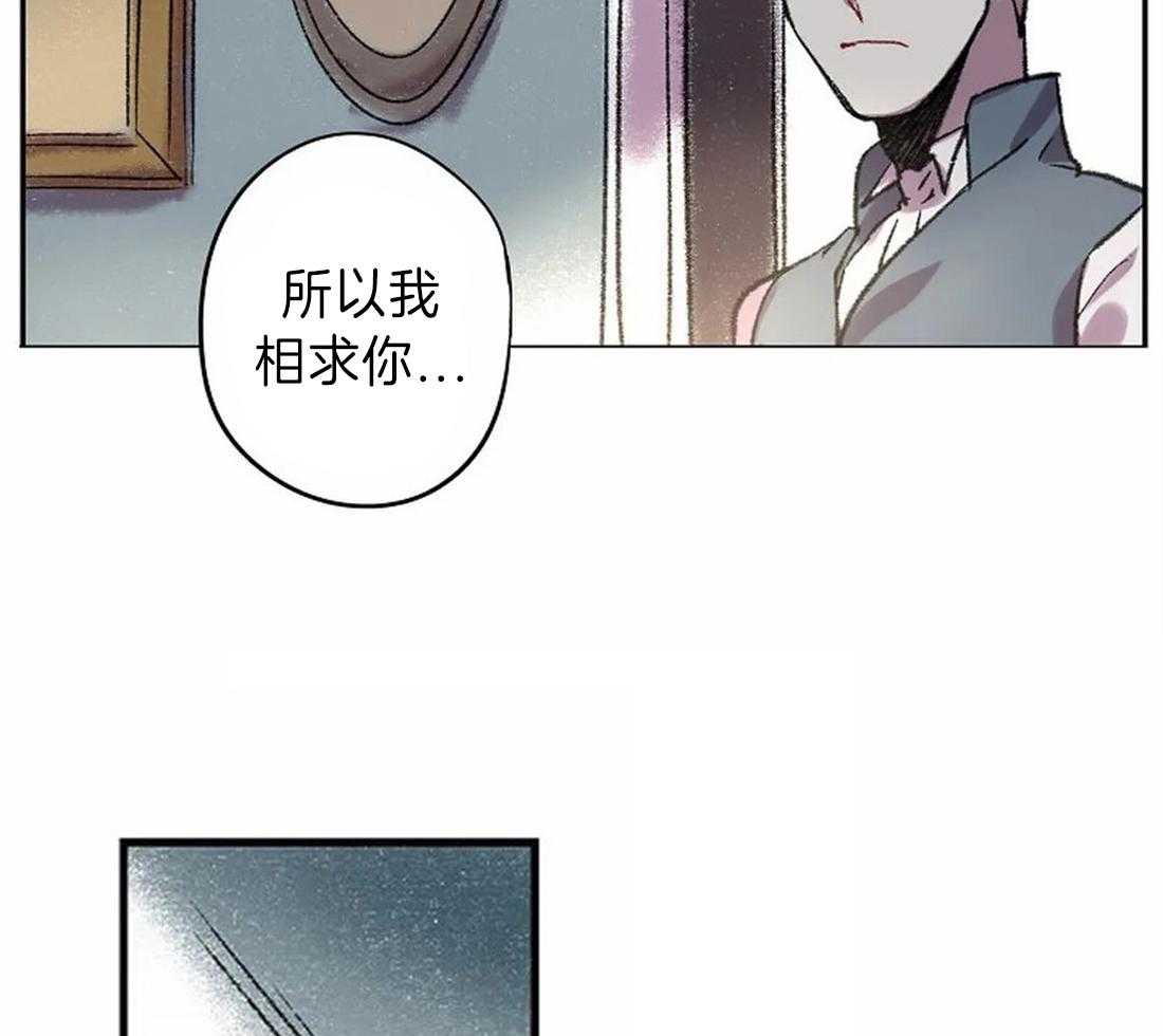 《欢乐的肖像》第17话 我想画 第33页