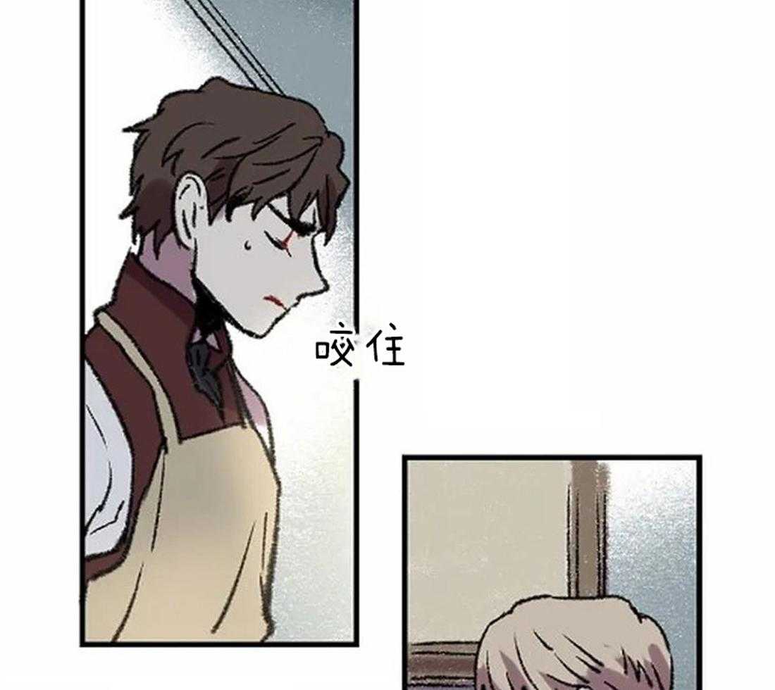 《欢乐的肖像》第17话 我想画 第34页