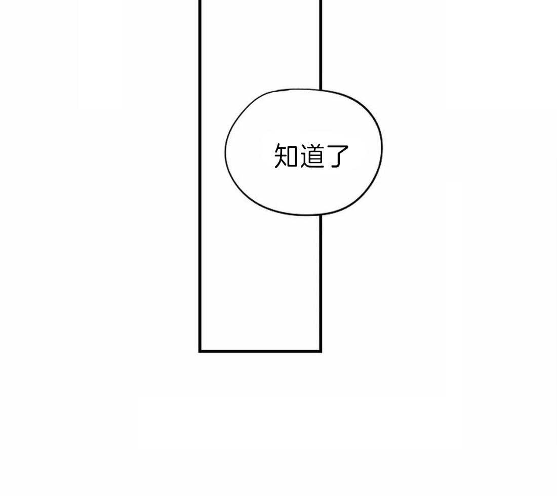 《欢乐的肖像》第17话 我想画 第36页