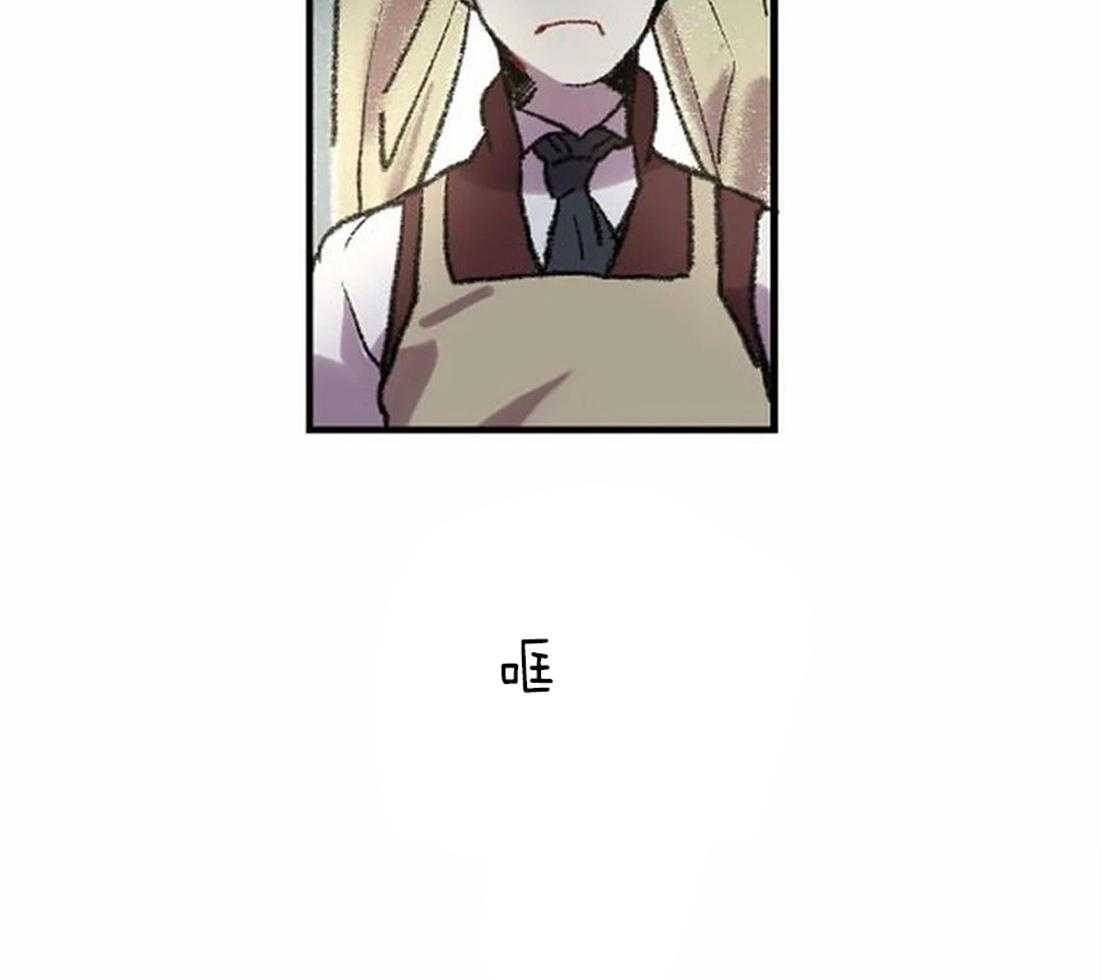 《欢乐的肖像》第17话 我想画 第38页