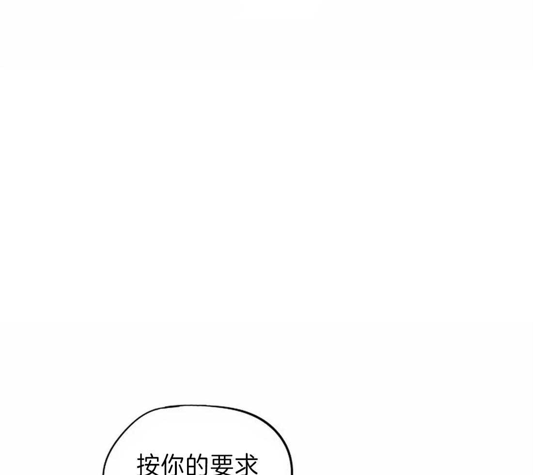 《欢乐的肖像》第17话 我想画 第39页