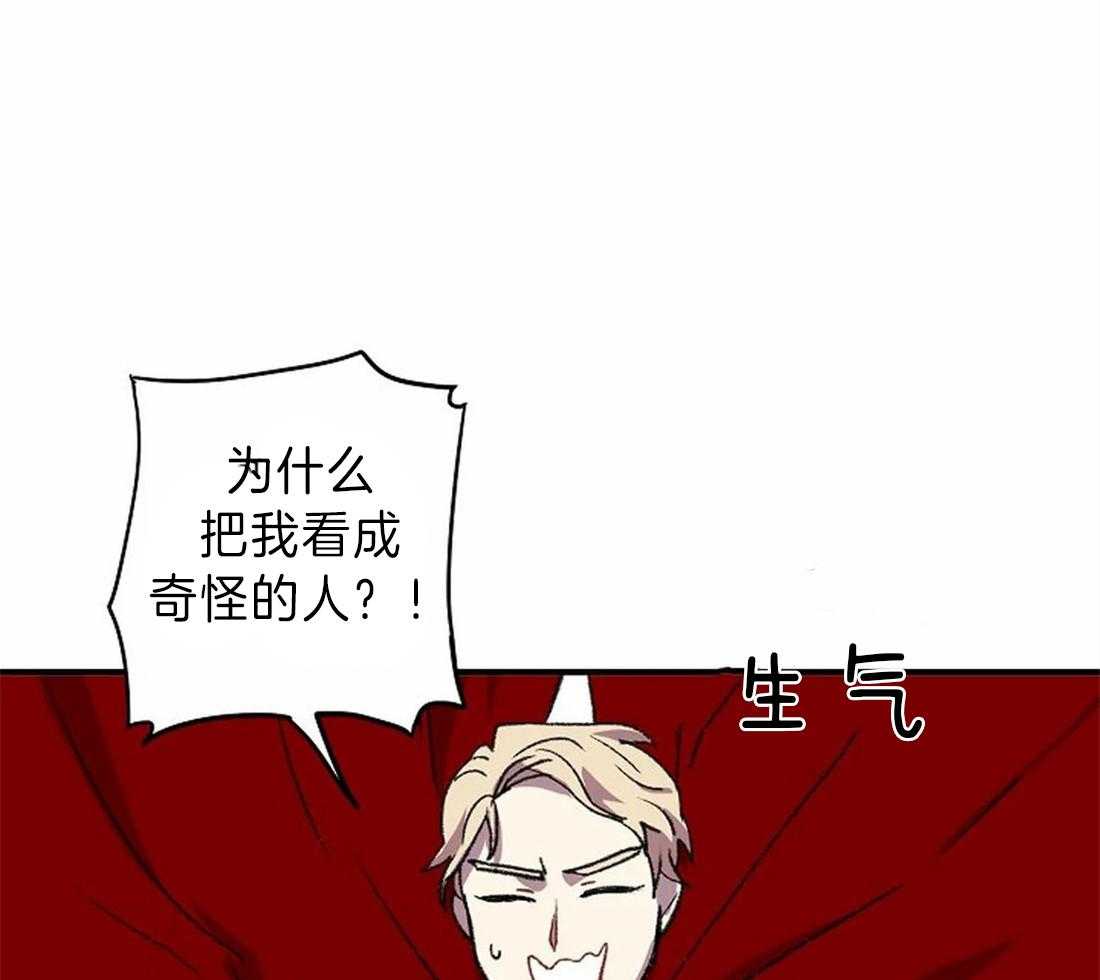 《欢乐的肖像》第17话 我想画 第42页