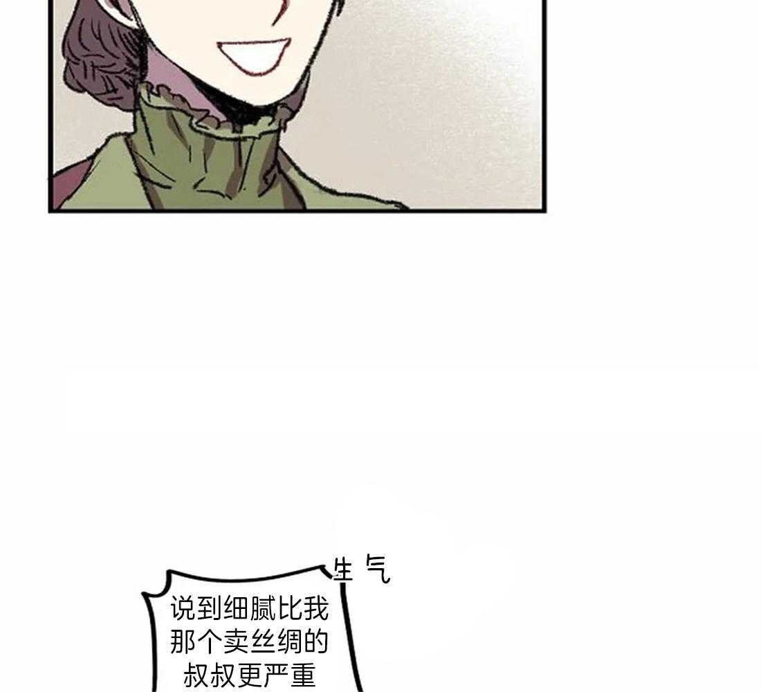 《欢乐的肖像》第17话 我想画 第46页