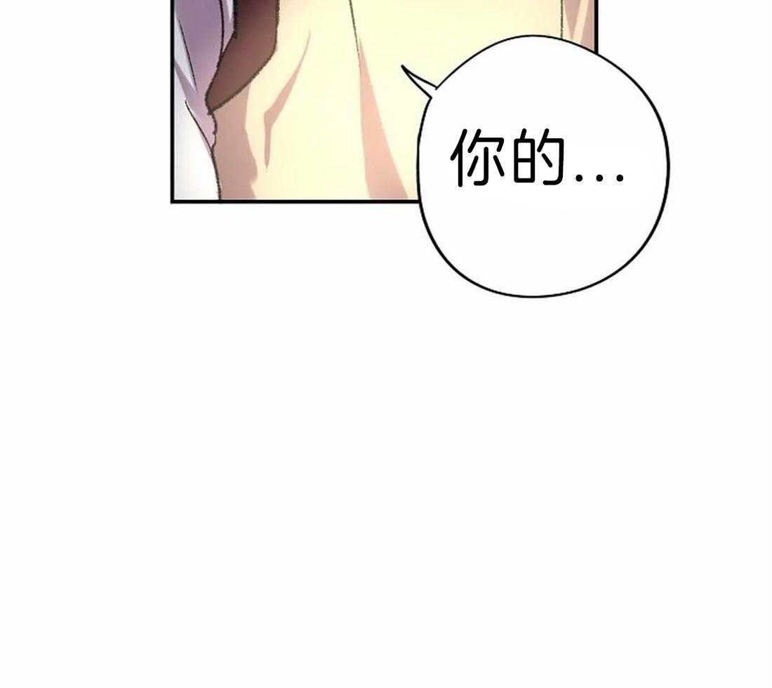 《欢乐的肖像》第17话 我想画 第4页