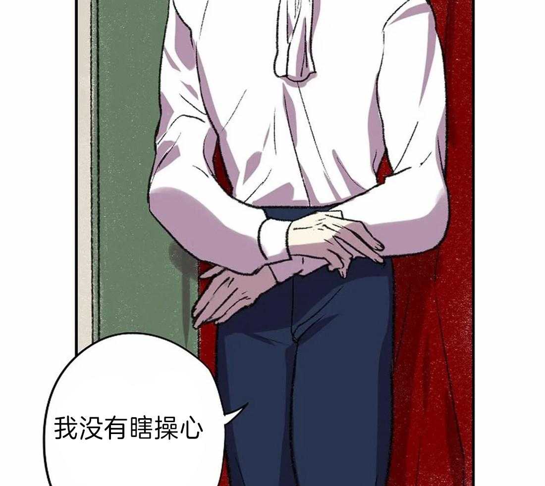 《欢乐的肖像》第17话 我想画 第51页