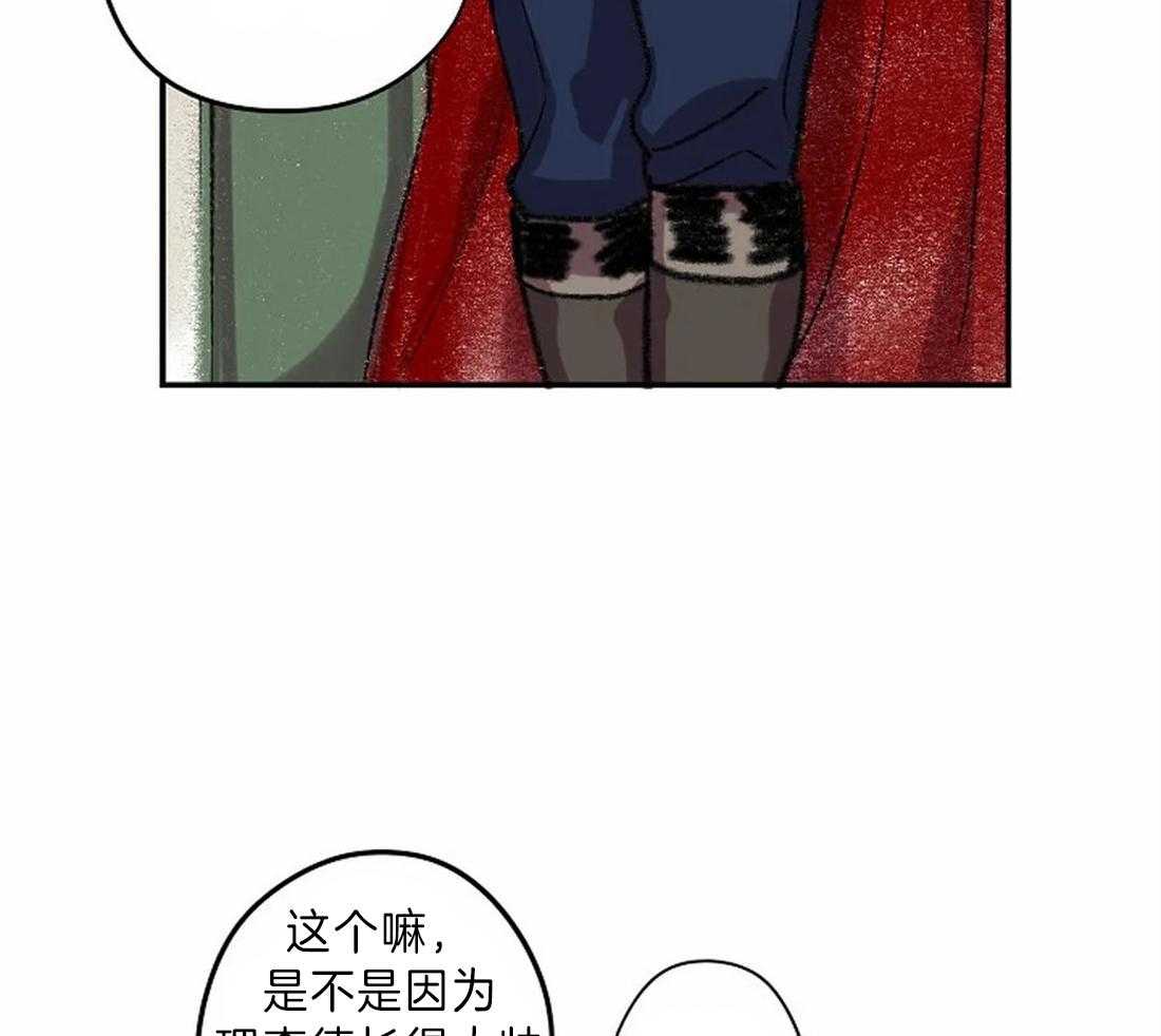 《欢乐的肖像》第17话 我想画 第52页