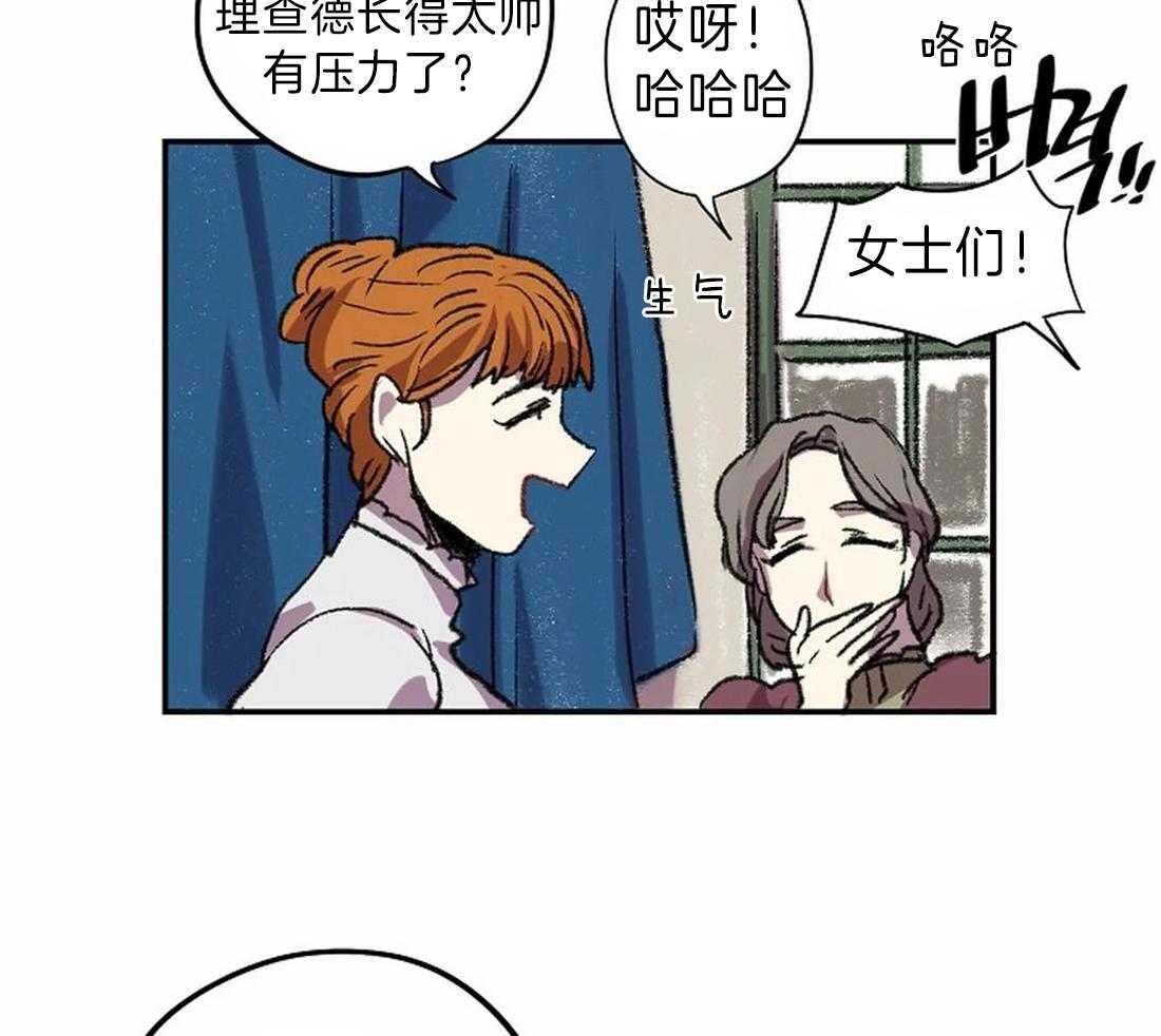 《欢乐的肖像》第17话 我想画 第53页