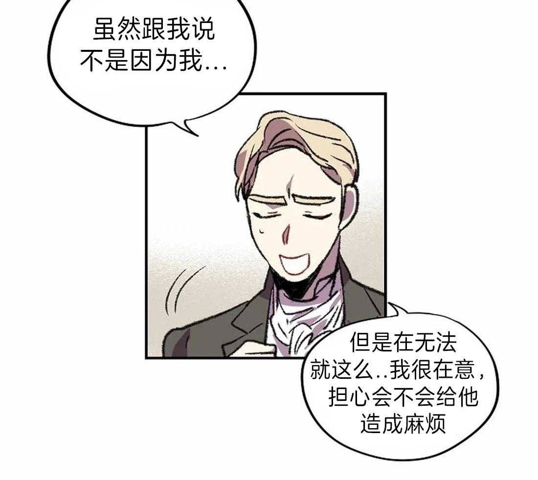 《欢乐的肖像》第17话 我想画 第54页
