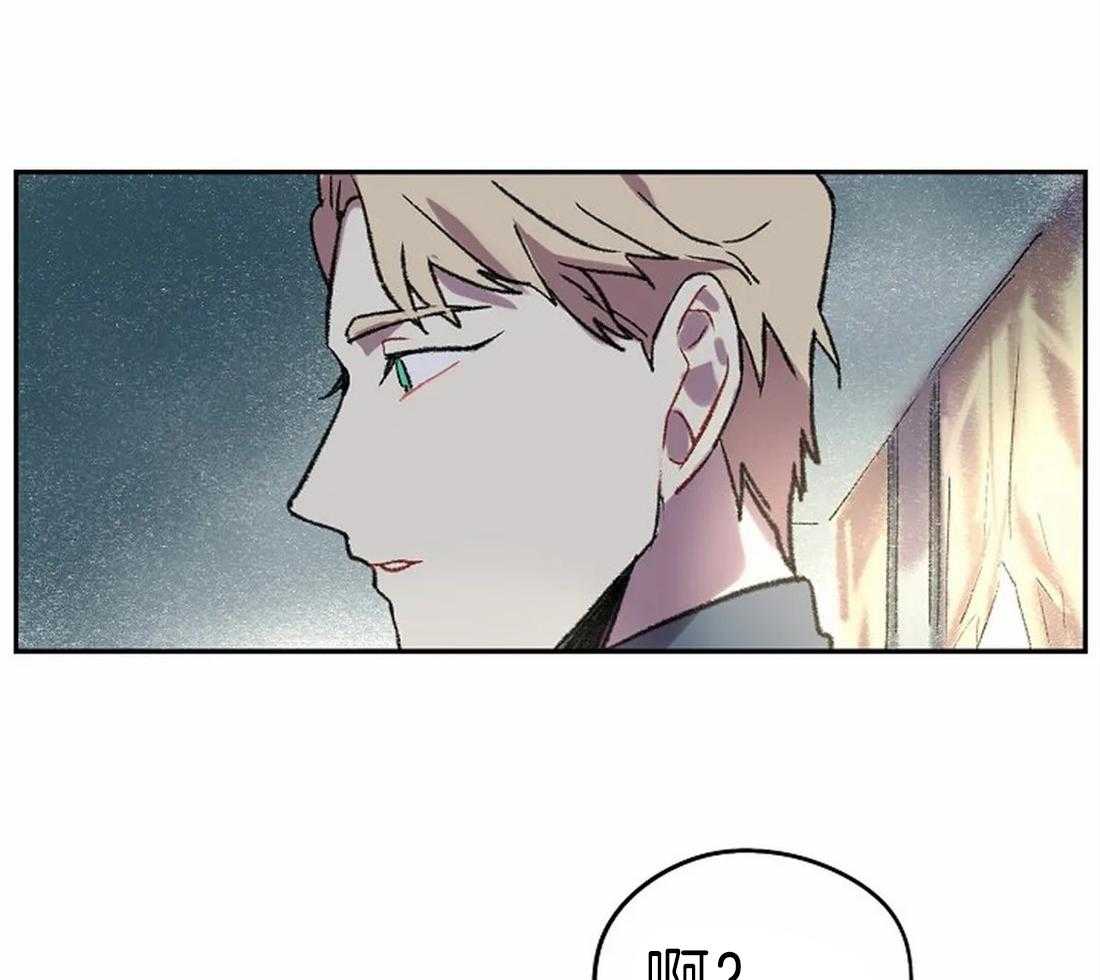 《欢乐的肖像》第17话 我想画 第8页