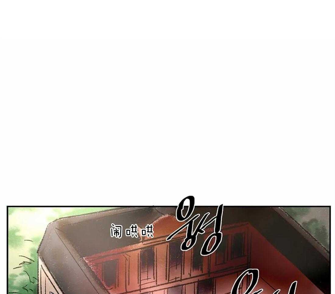 《欢乐的肖像》第18话 虚像 第1页