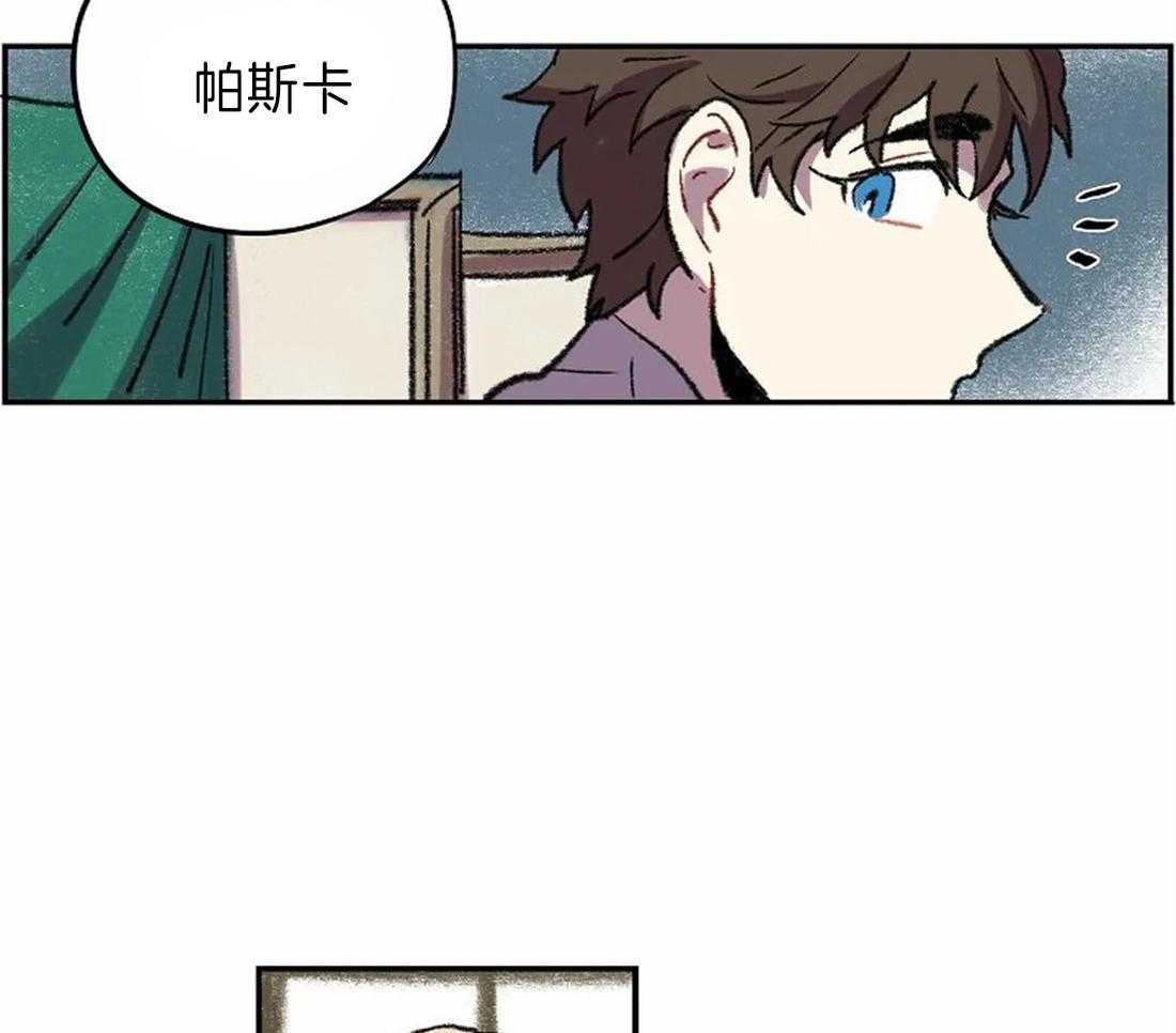 《欢乐的肖像》第18话 虚像 第24页