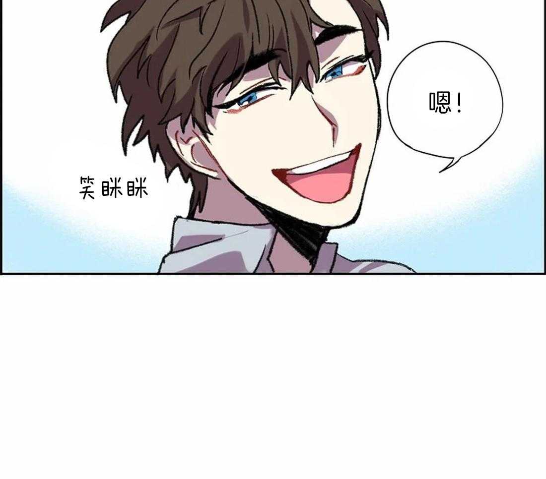 《欢乐的肖像》第18话 虚像 第29页