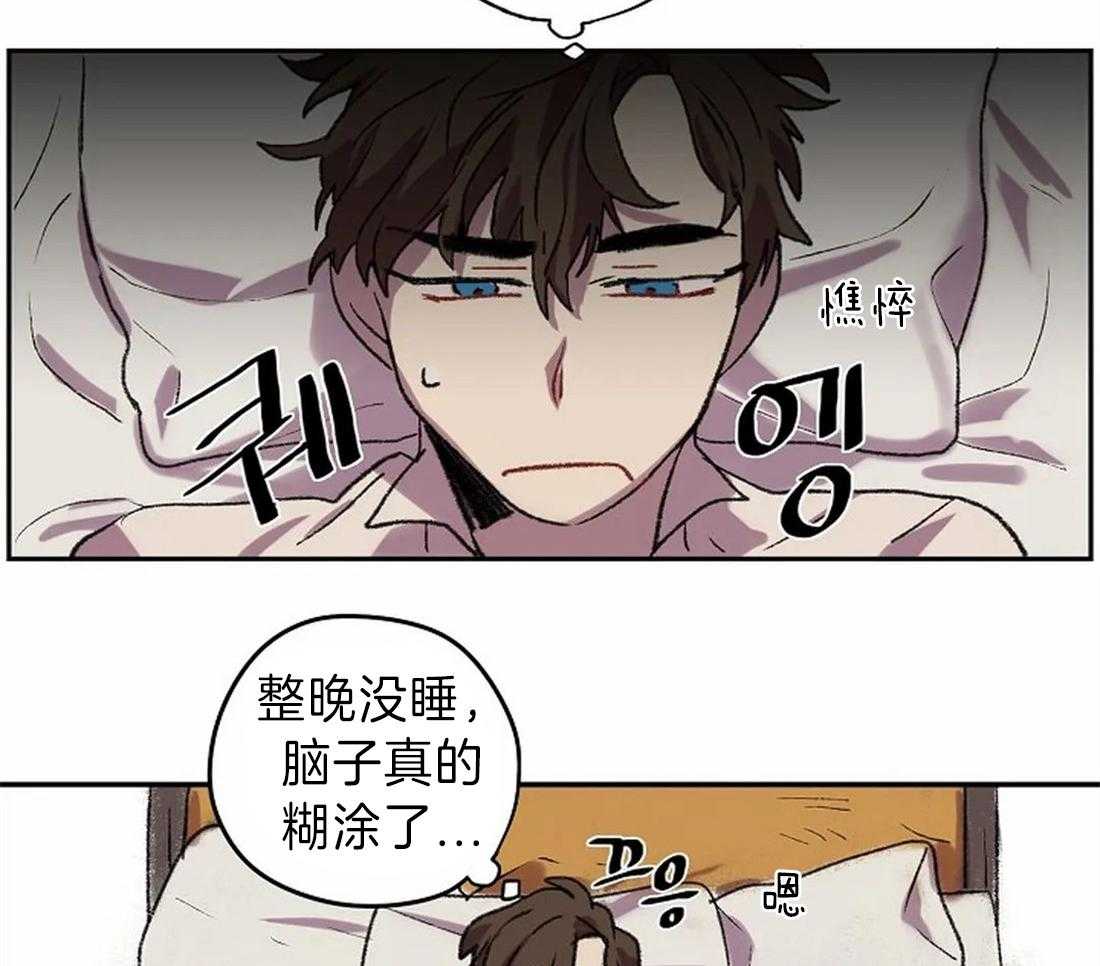 《欢乐的肖像》第18话 虚像 第31页