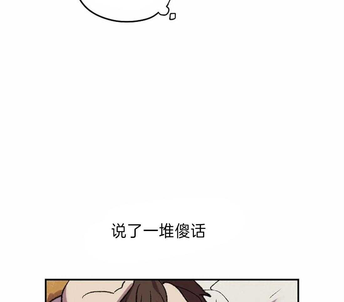 《欢乐的肖像》第18话 虚像 第33页
