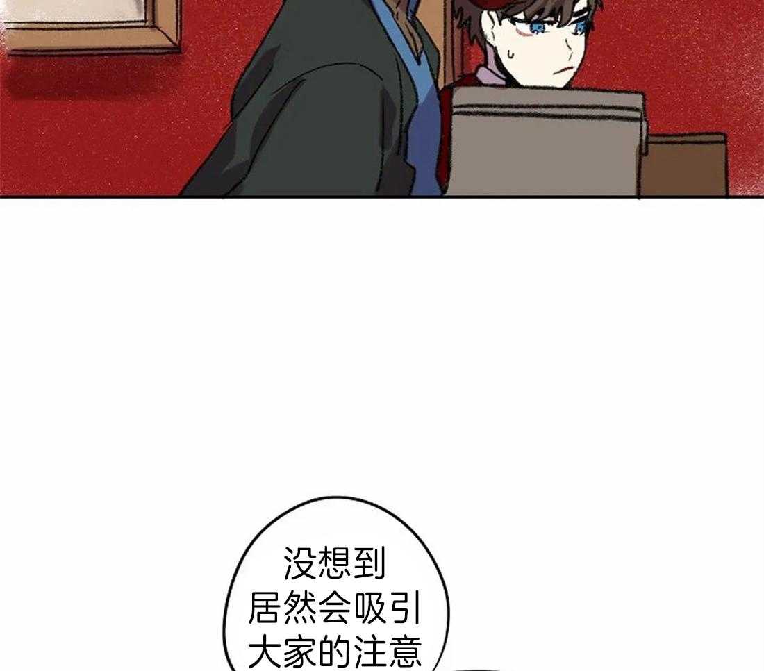 《欢乐的肖像》第18话 虚像 第7页