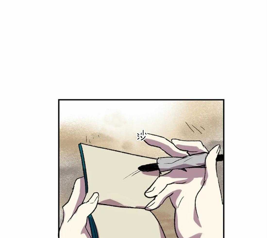 《欢乐的肖像》第13话 画的正确 第10页