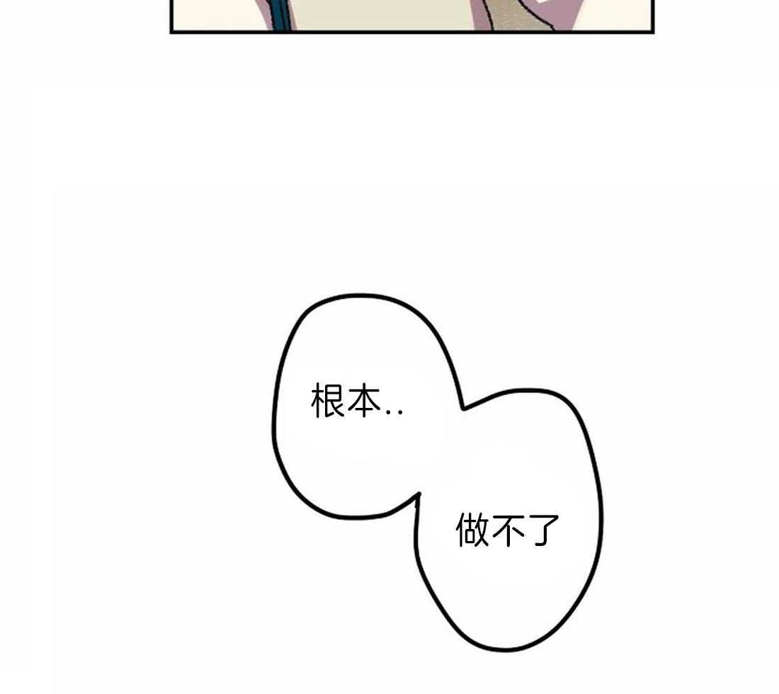 《欢乐的肖像》第13话 画的正确 第11页