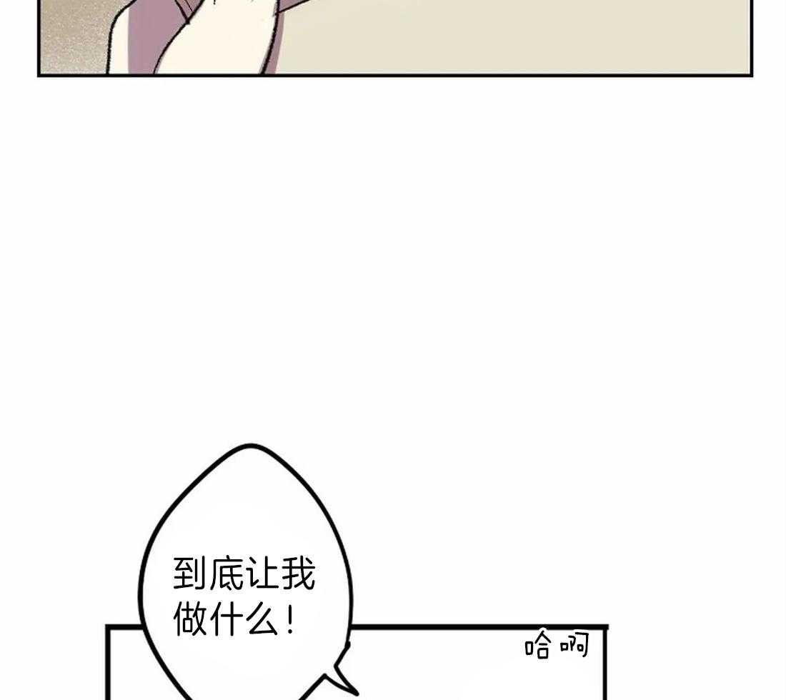 《欢乐的肖像》第13话 画的正确 第16页