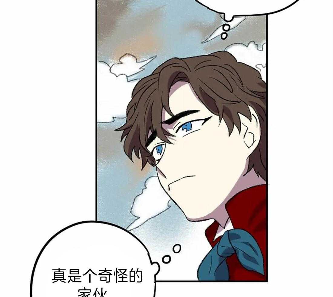 《欢乐的肖像》第13话 画的正确 第19页
