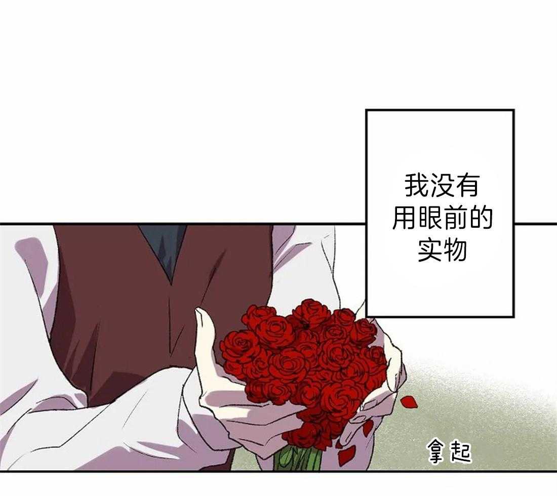 《欢乐的肖像》第13话 画的正确 第1页