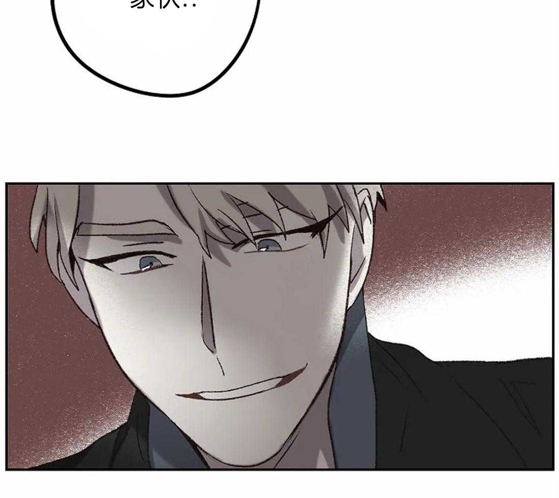 《欢乐的肖像》第13话 画的正确 第20页