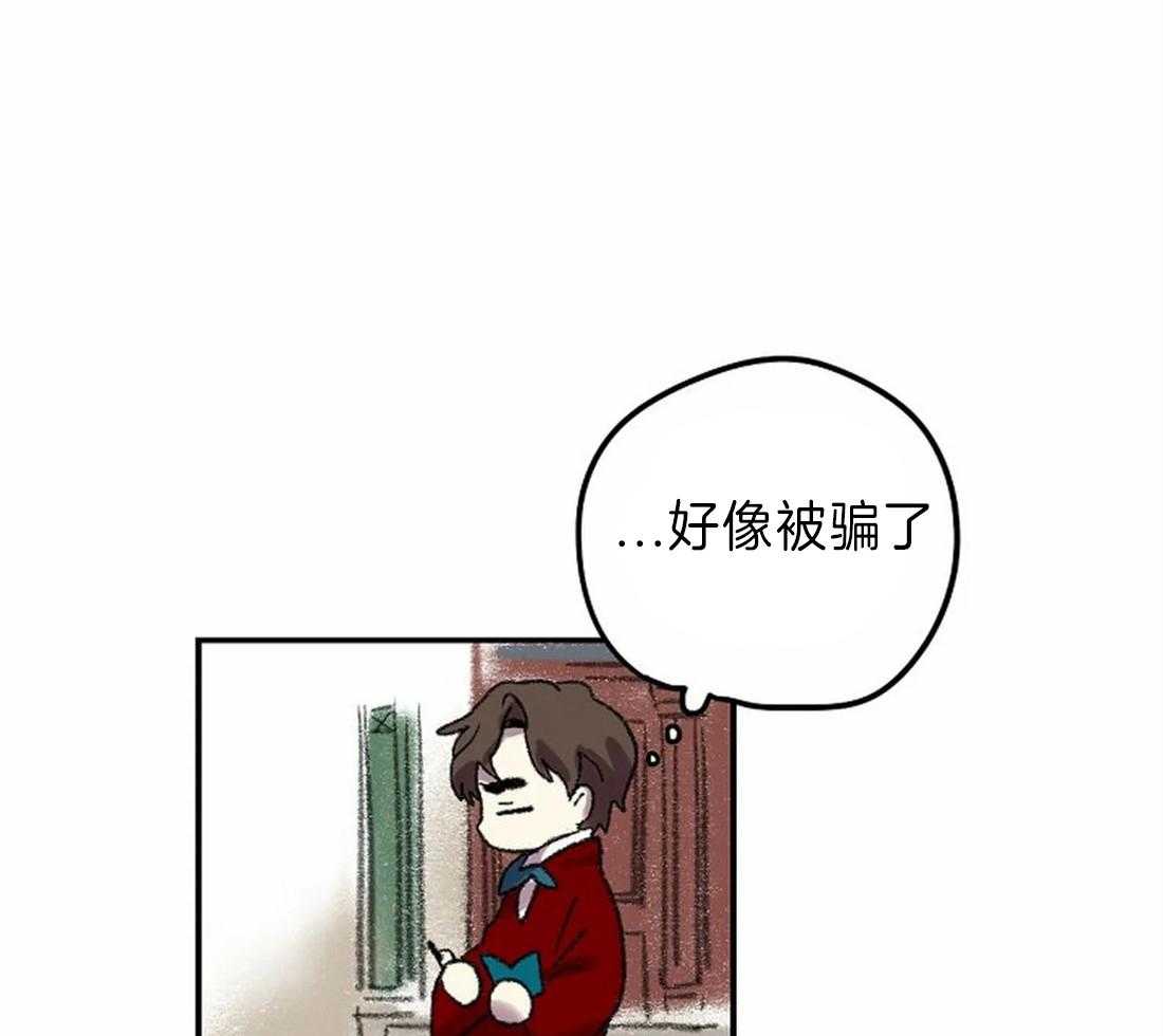 《欢乐的肖像》第13话 画的正确 第21页
