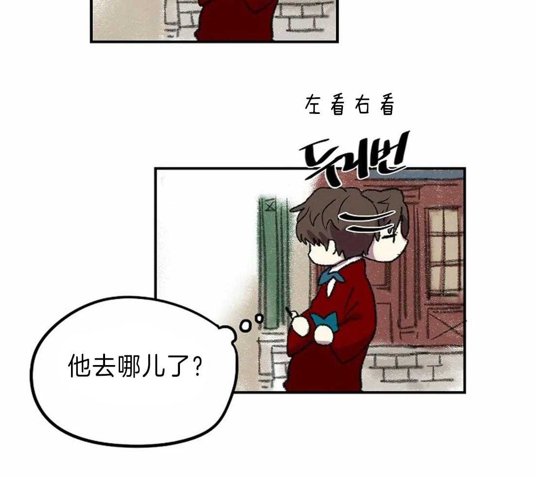 《欢乐的肖像》第13话 画的正确 第22页