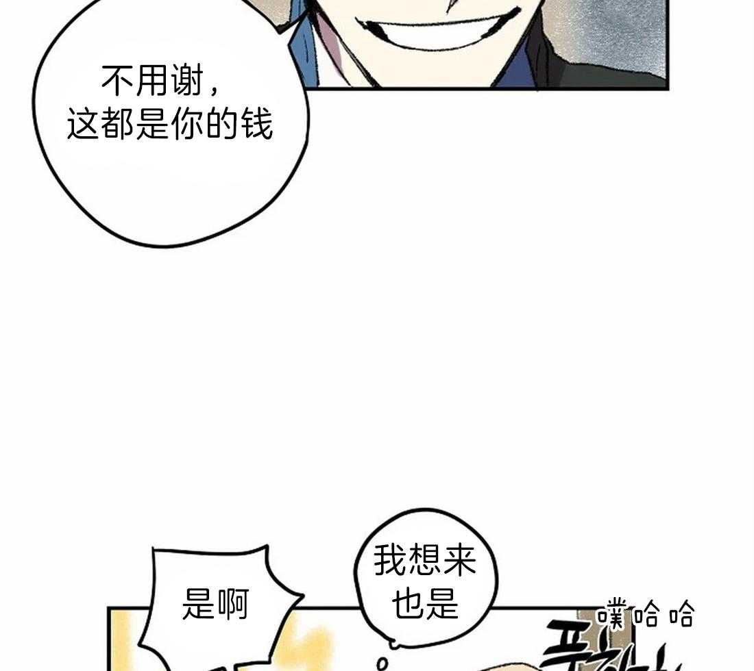 《欢乐的肖像》第13话 画的正确 第27页