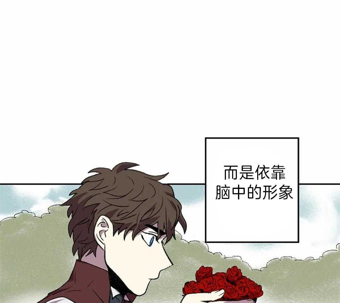 《欢乐的肖像》第13话 画的正确 第2页